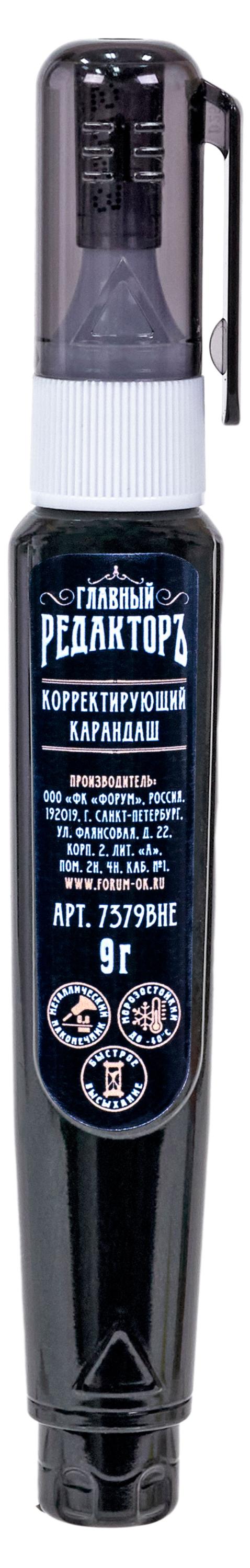 

Корректор-карандаш Forum Office Collection,9 г