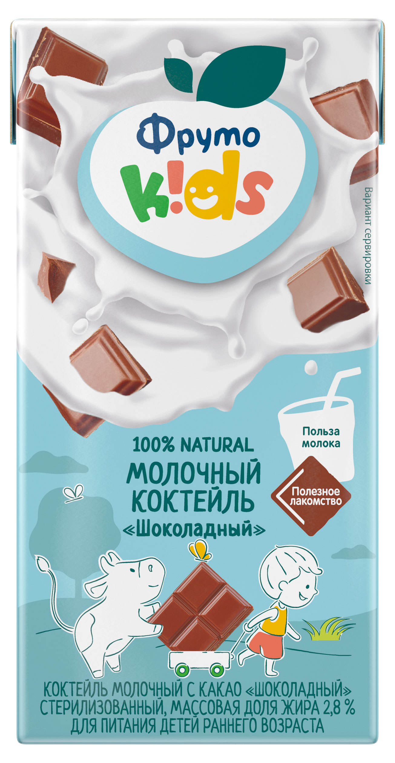 

Коктейль молочный ФрутоKids шоколад 2,8%, 200 мл