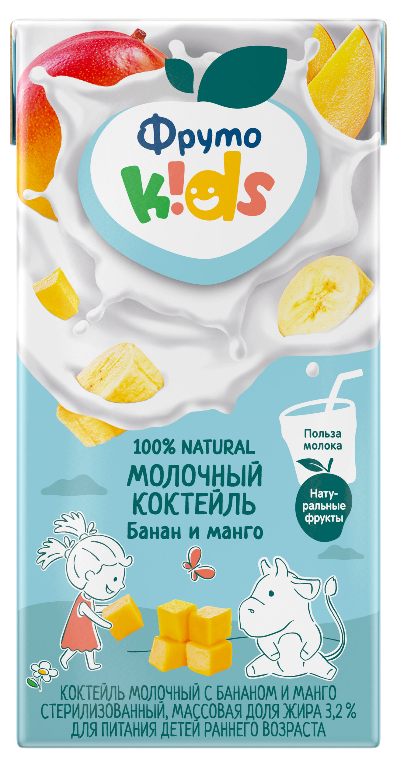 

Коктейль молочный ФрутоKids с бананом и манго 3,2%, 200 мл