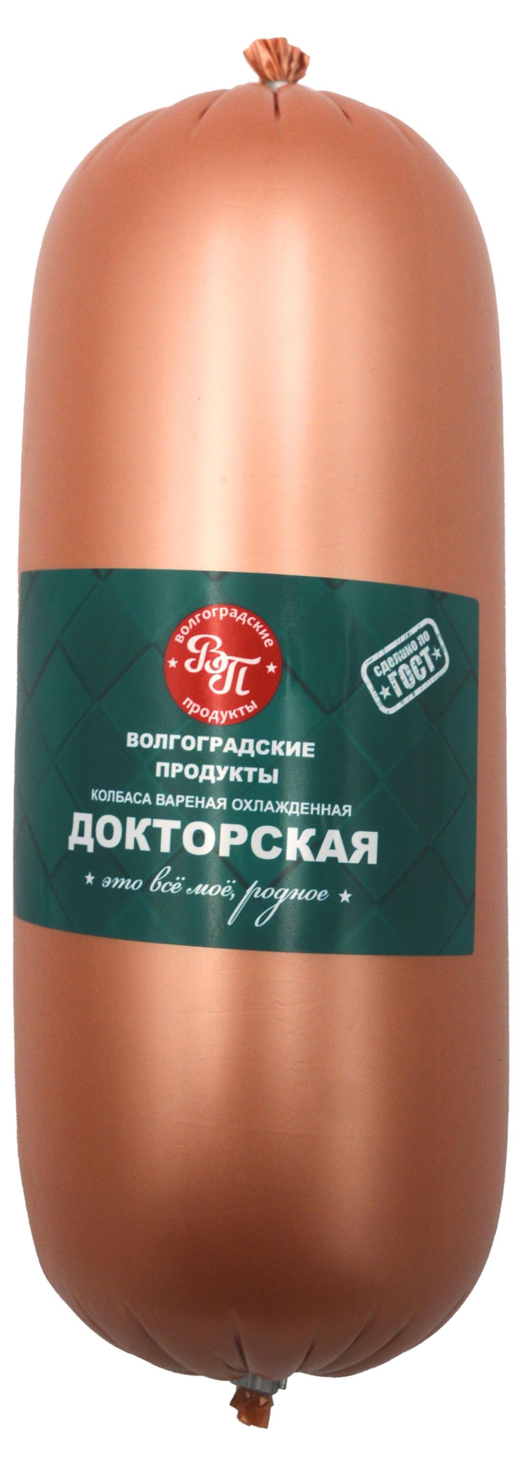 Изображение товара Колбаса вареная «ВМК» Докторская, вес