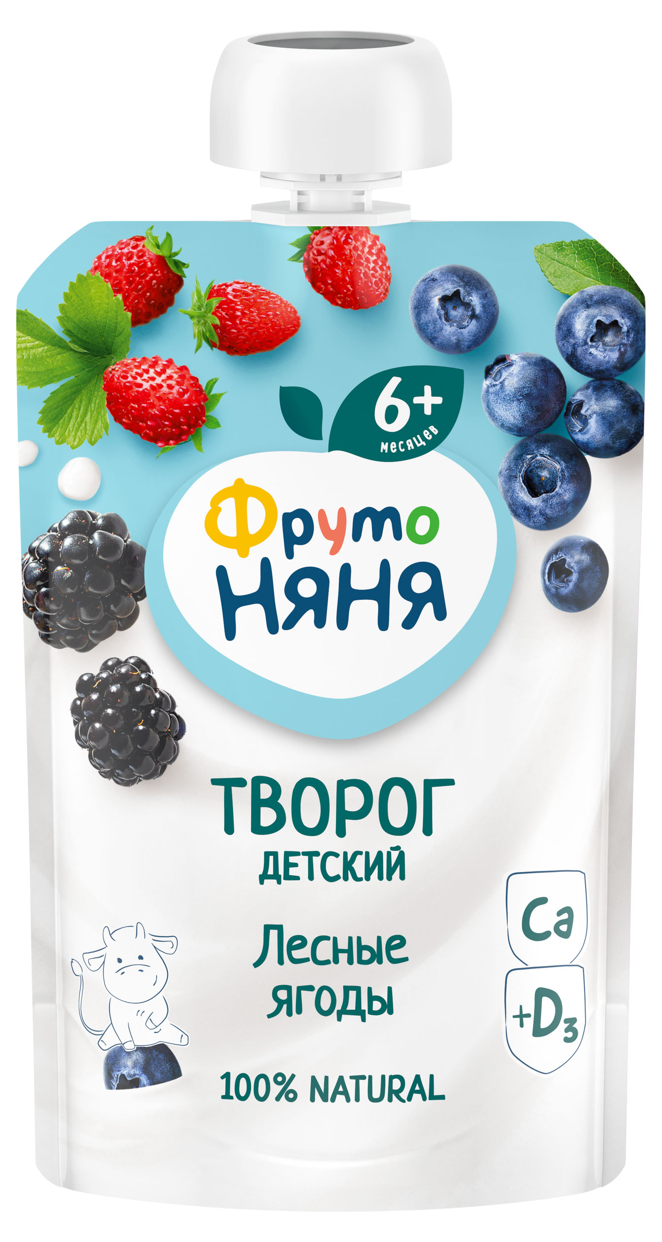 Изображение товара Творог детский «ФрутоНяня» лесные ягоды 4,2% с 6 мес., 90 г