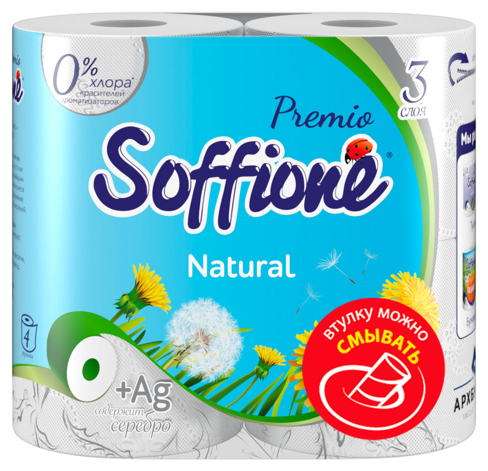 

Туалетная бумага Soffione Premio Natural, 3 слоя, 4 рулона