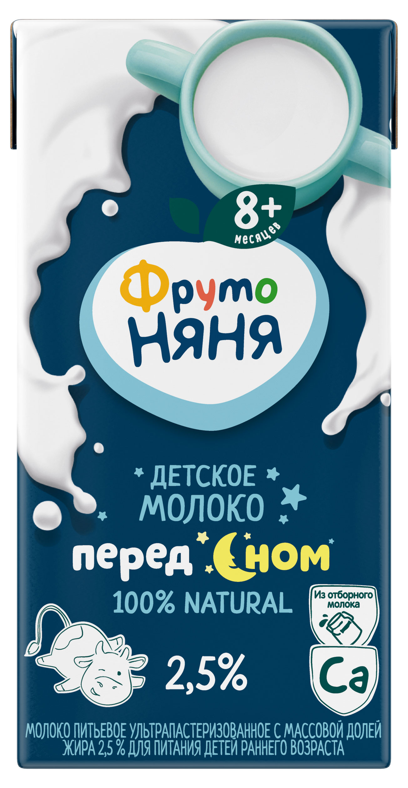 

Молоко детское ФрутоНяня Перед сном ультрапастеризованное с 8 месяцев 2,5% БЗМЖ, 200 мл