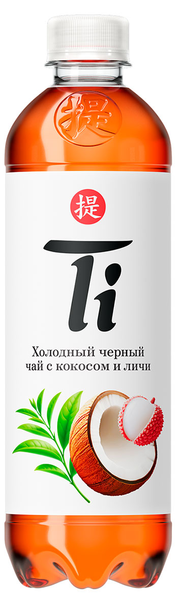 

Холодный чай Ti черный со вкусом кокоса и личи, 0,5 л