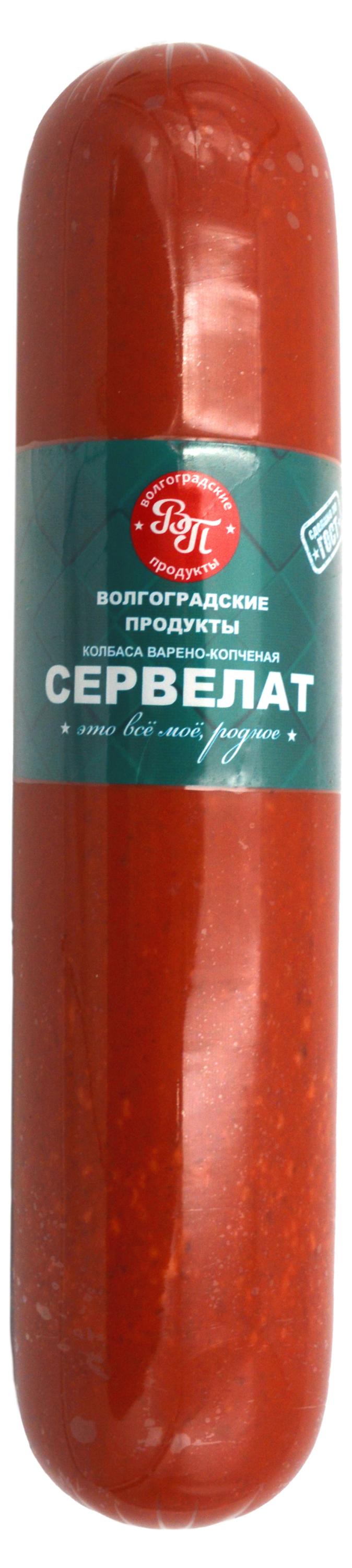 Изображение товара Колбаса варено-копченая «ВМК» Сервелат, вес