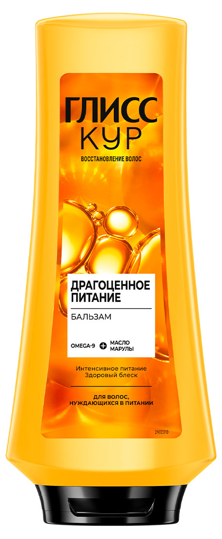 

Бальзам для волос Глисс Кур Драгоценное питание, 360 мл