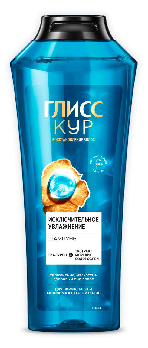 

Шампунь для волос женский Глисс Кур Исключительное увлажнение, 400 мл