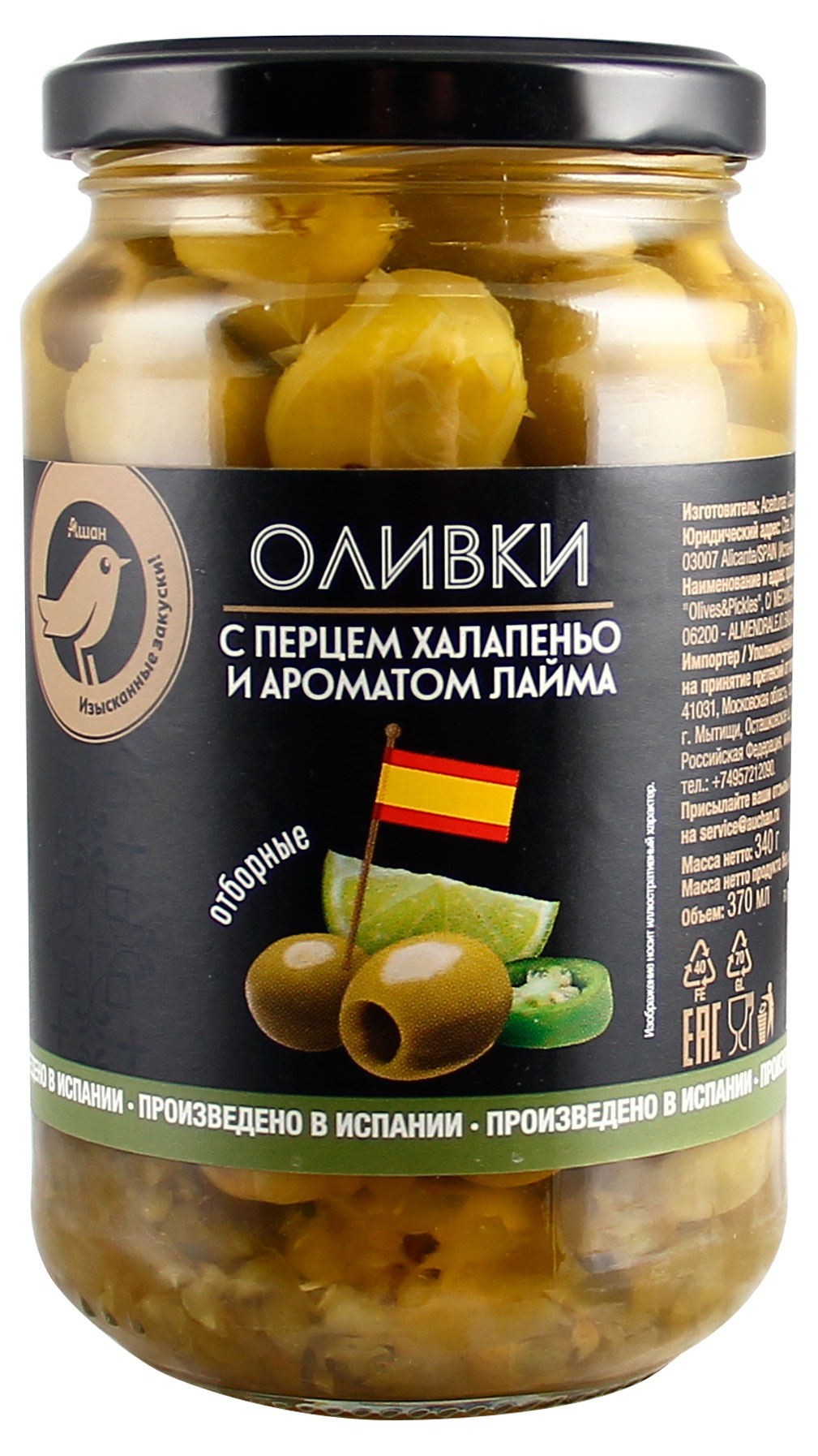 

Оливки АШАН Золотая птица с перцем халапеньо и ароматом лайма, 370 мл