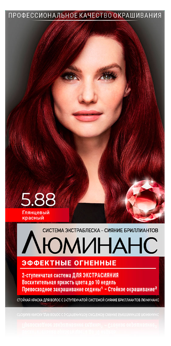 

Краска стойкая для волос Люминанс 5.88 глянцевый красный, 150 мл