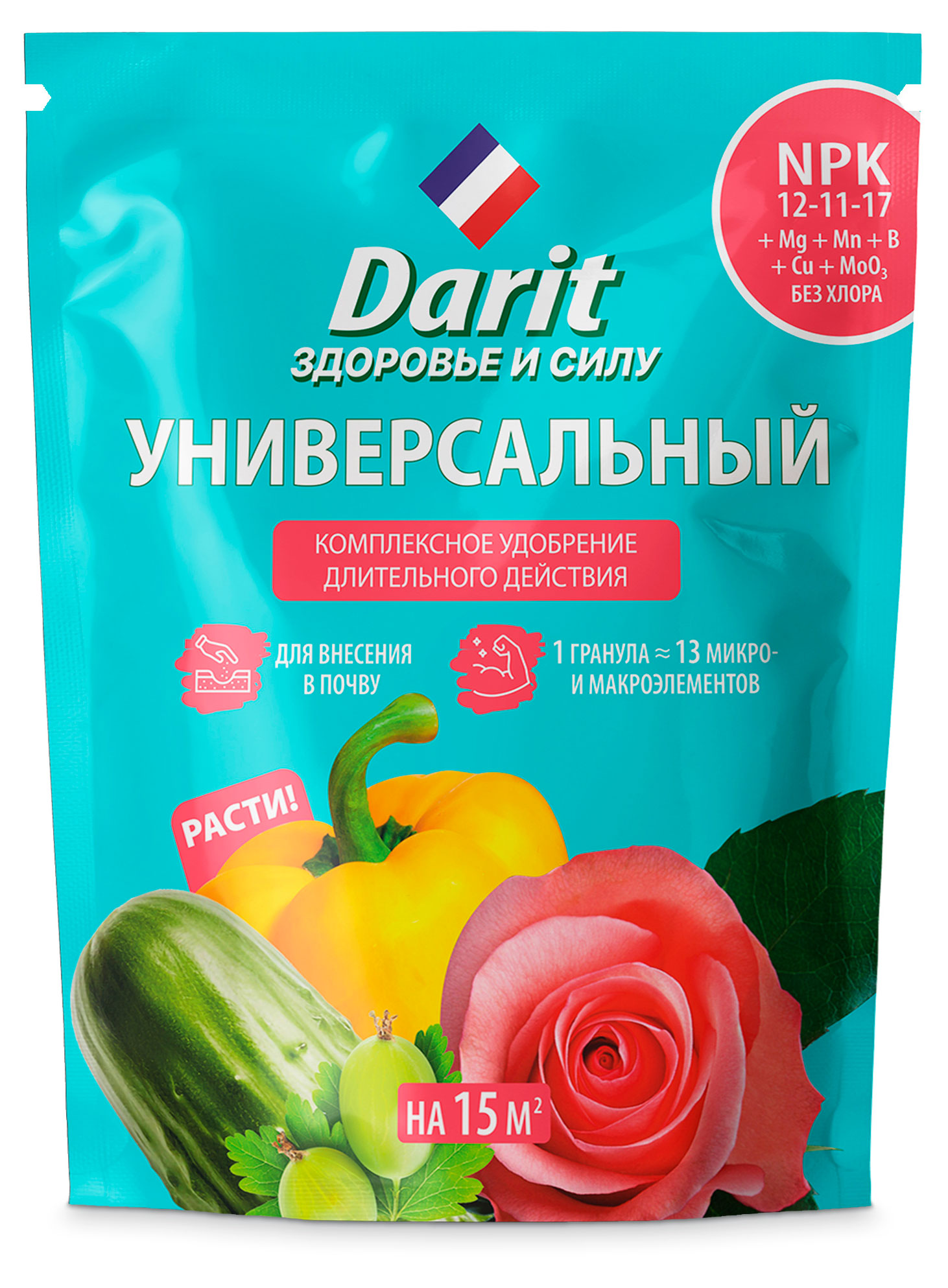 

Удобрение гранулированное Darit универсальное, 450 г