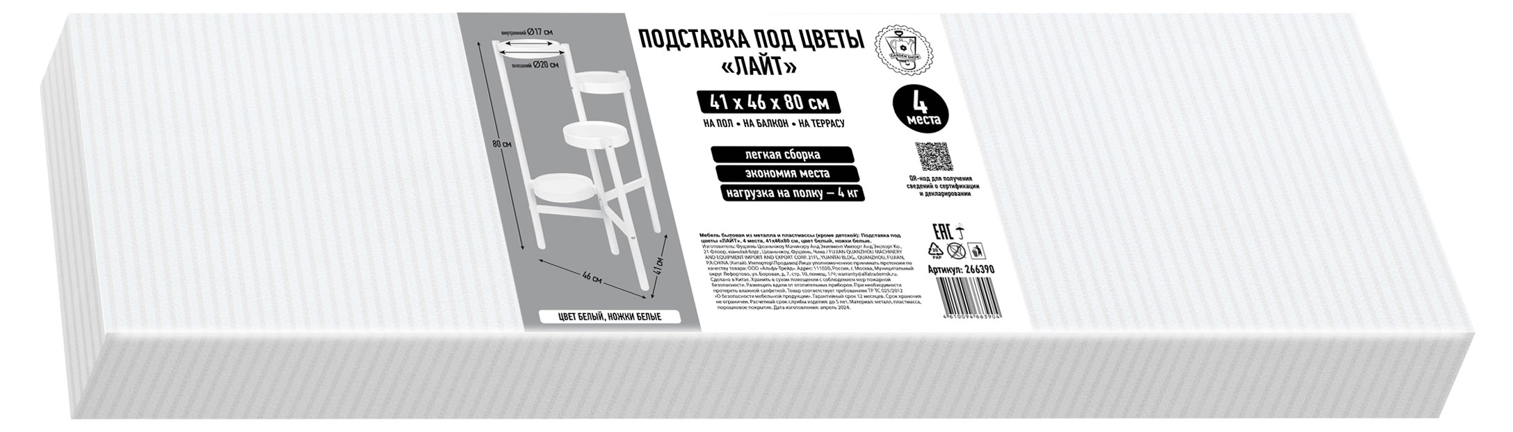 https://www.auchan.ru/files/original/34266738