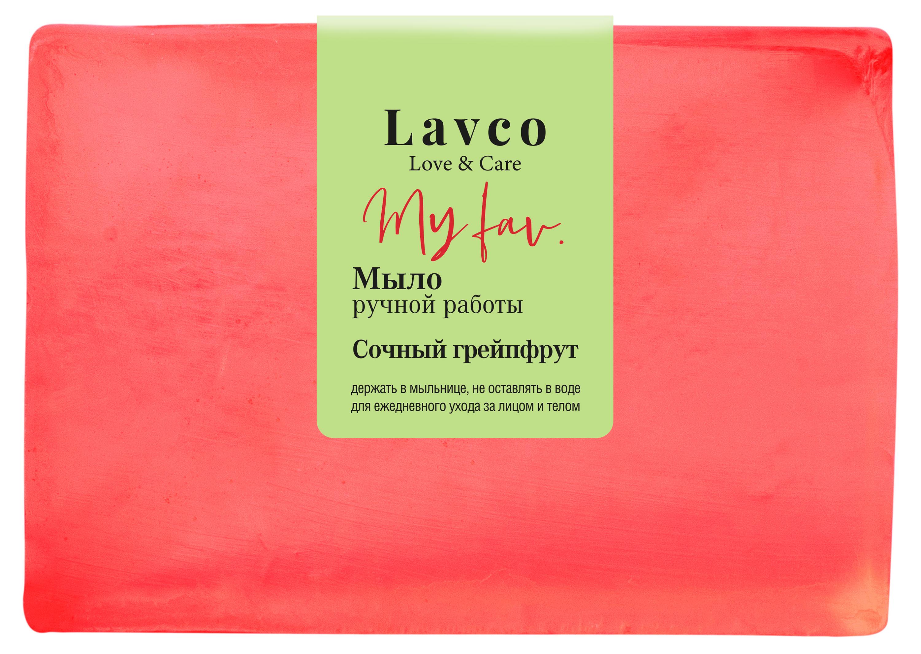 

Мыло твердое L`Cosmetics Lavco Сочный грейпфрут ручная работа, 80 г