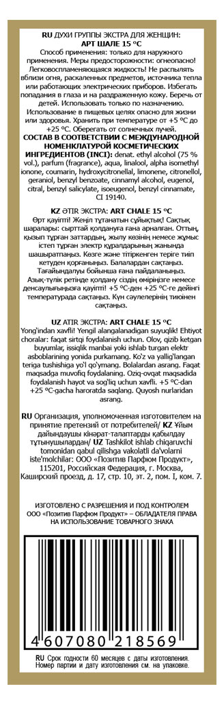 https://www.auchan.ru/files/original/34267124