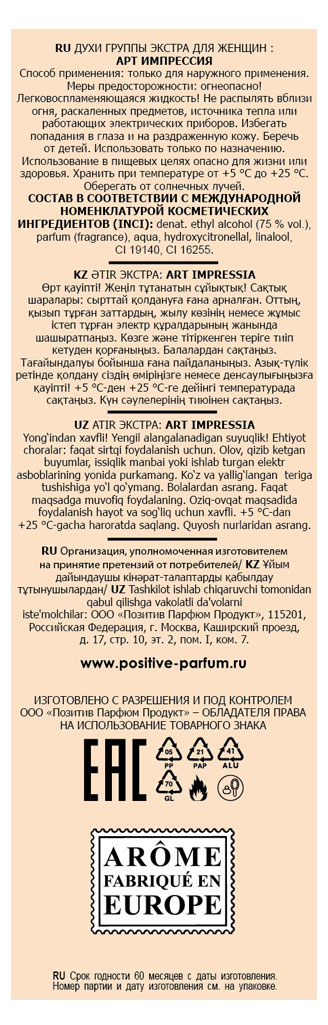 https://www.auchan.ru/files/original/34267143