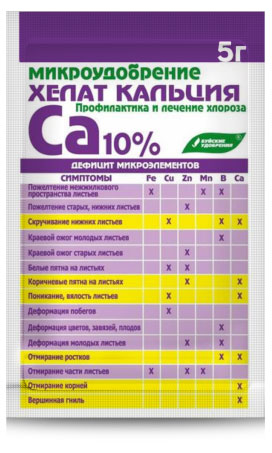 

Микроудобрение Буйские удобрения Хелат кальция, 5 г