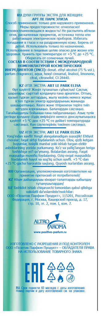 https://www.auchan.ru/files/original/34267200