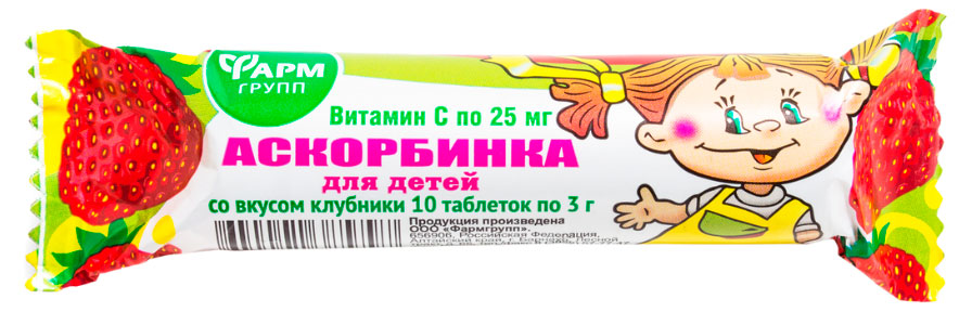 

Аскорбинка для детей Фармгрупп со вкусом клубники, 10 таблеток по 3 г