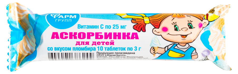 

Аскорбинка для детей Фармгрупп со вкусом пломбира, 10 таблеток по 3 г