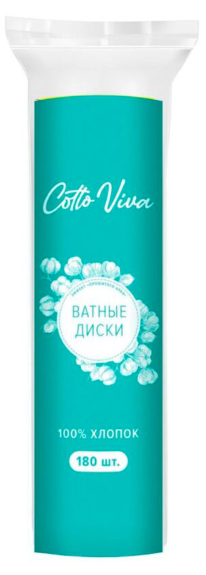 

Диски ватные Cotto viva, 180 шт
