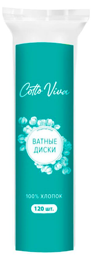 

Диски ватные Cotto viva, 120 шт