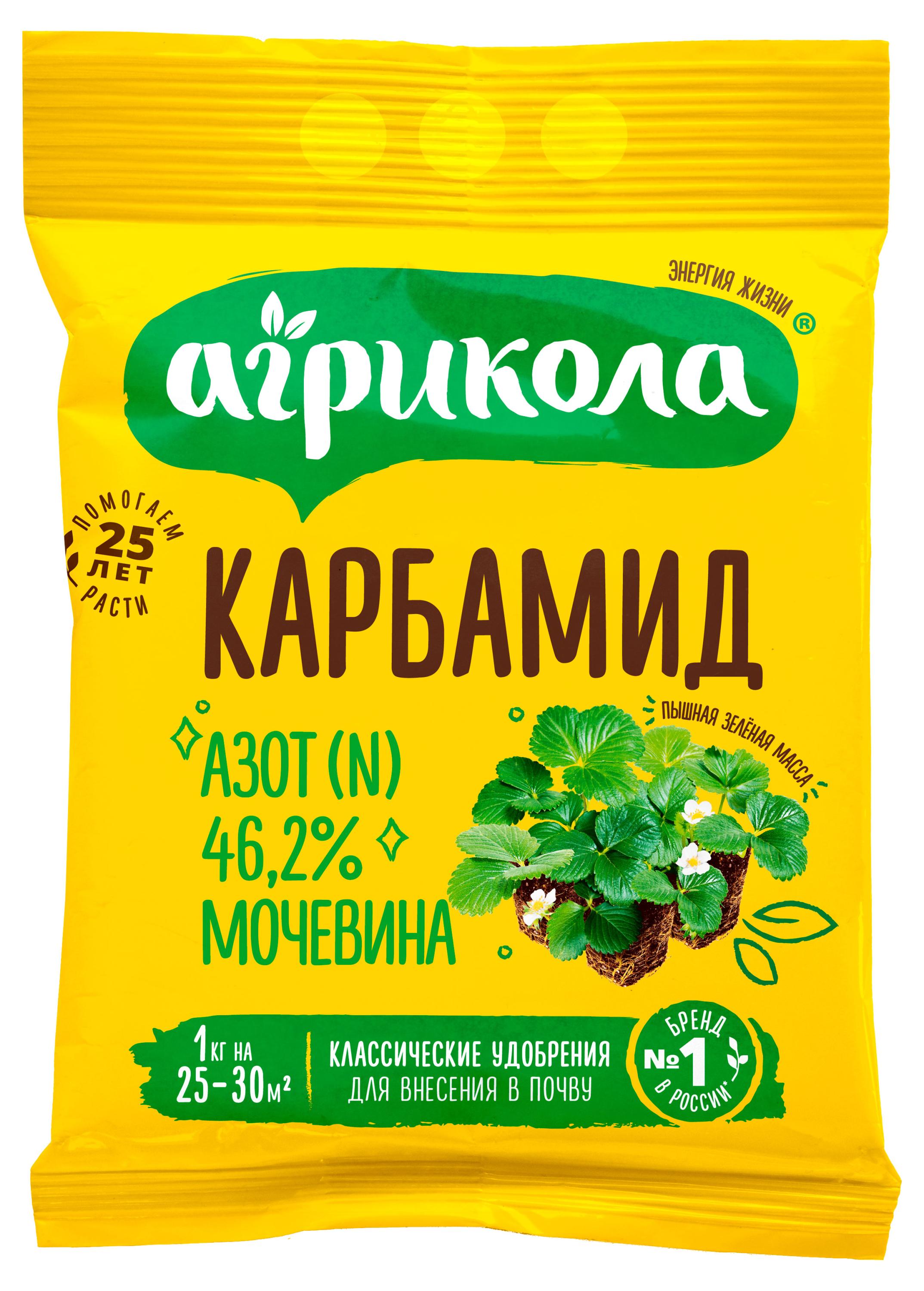 

Удобрение Агрикола Карбамид, 1 кг