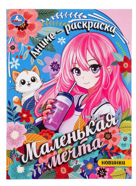https://www.auchan.ru/files/original/34267580
