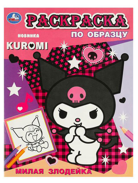 https://www.auchan.ru/files/original/34267581