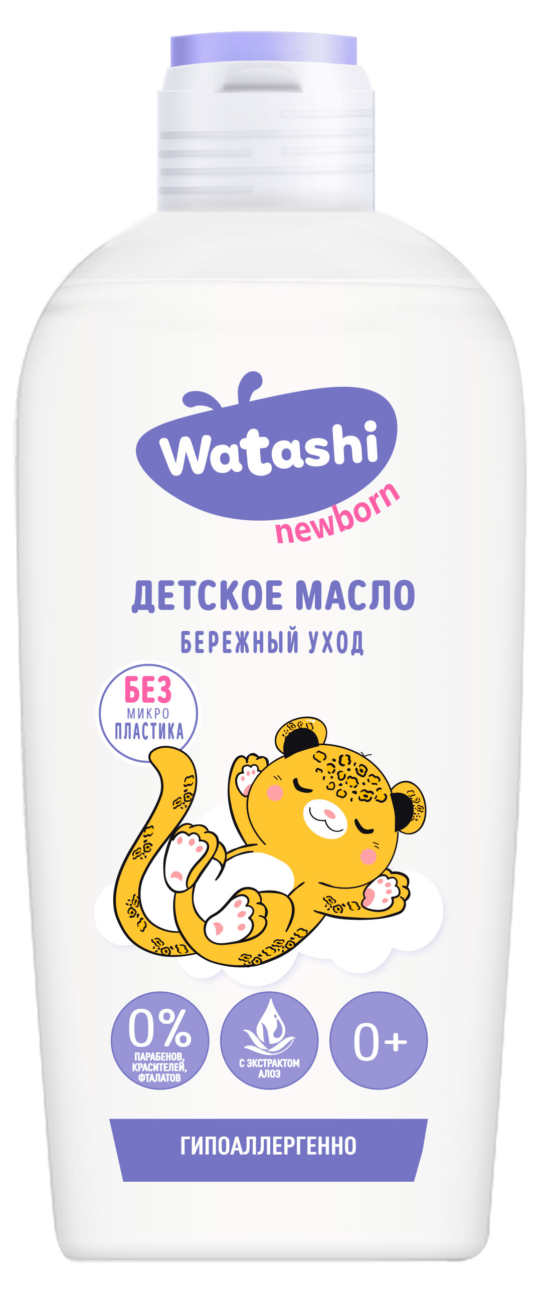

Масло детское WATASHI 0+, 150 мл