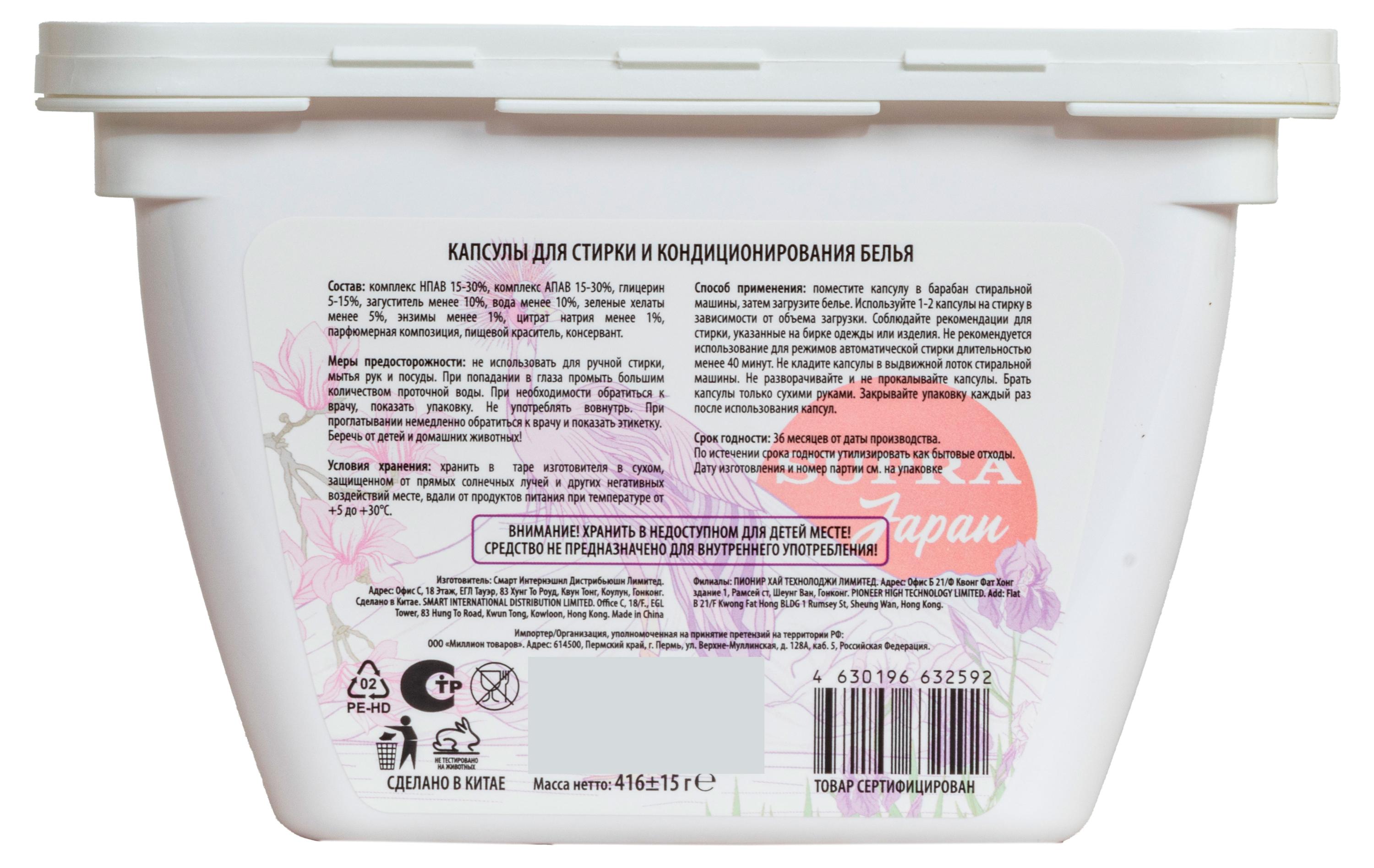 https://www.auchan.ru/files/original/34268231