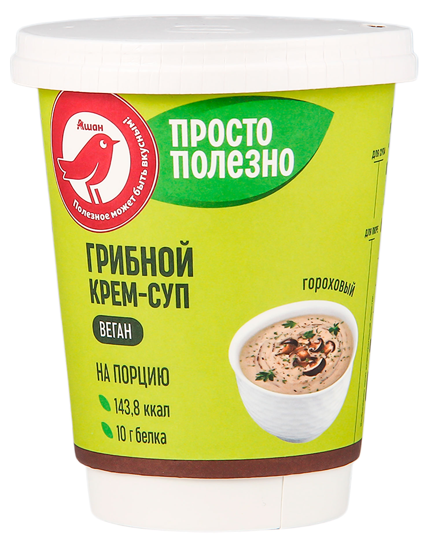 Изображение товара Крем-суп быстрого приготовления АШАН Красная птица Гороховый Грибной, 50 г