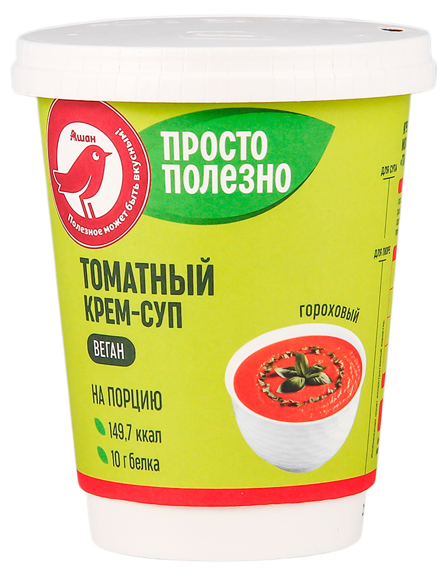 

Крем-суп быстрого приготовления Гороховый АШАН Красная птица Томатный, 50 г