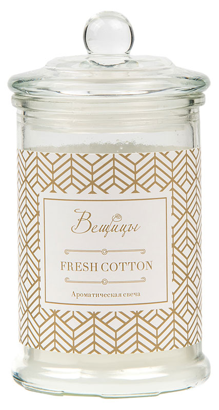 

Свеча ароматизированная Вещицы Fresh cotton, 8х8х14,5 см