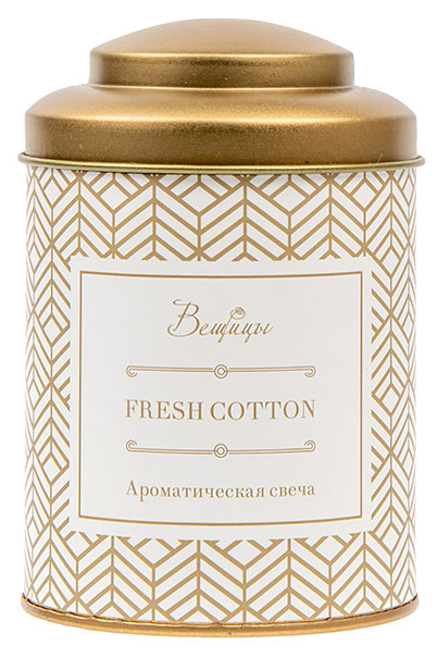 

Свеча ароматизированная Вещицы Fresh cotton, 7,5х7,5х11 см