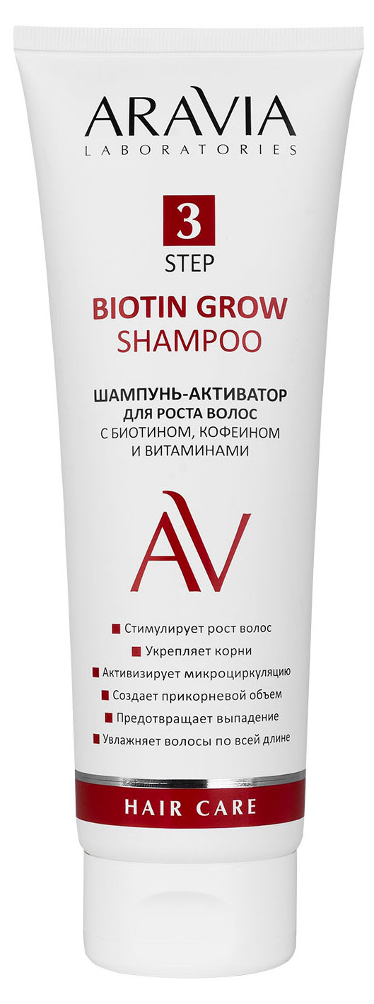 

Шампунь-активатор для роста волос ARAVIA Laboratories, 250 мл