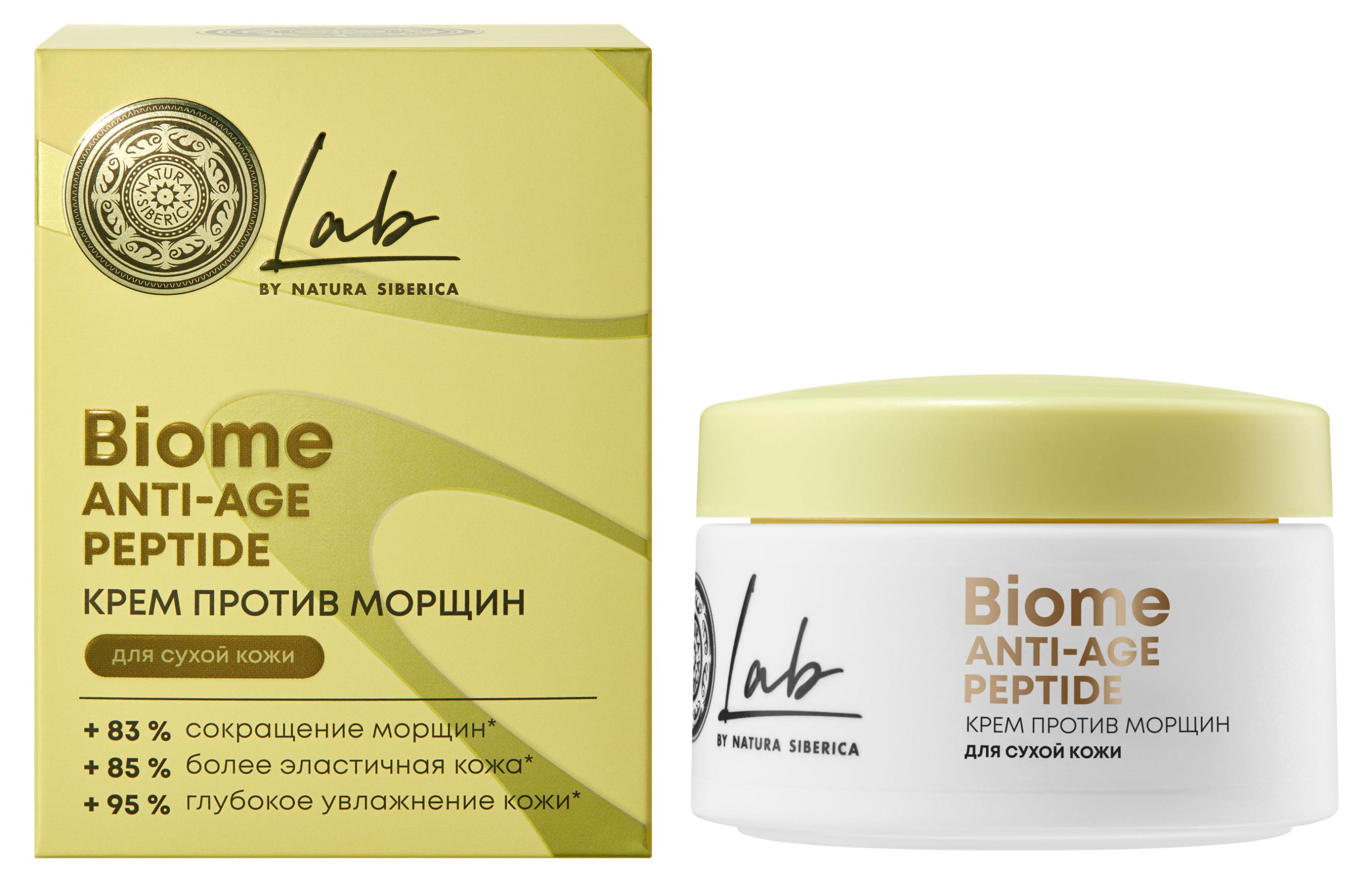 

Крем против морщин Natura Siberica LAB Biome Anti-age для сухой кожи, 50 мл