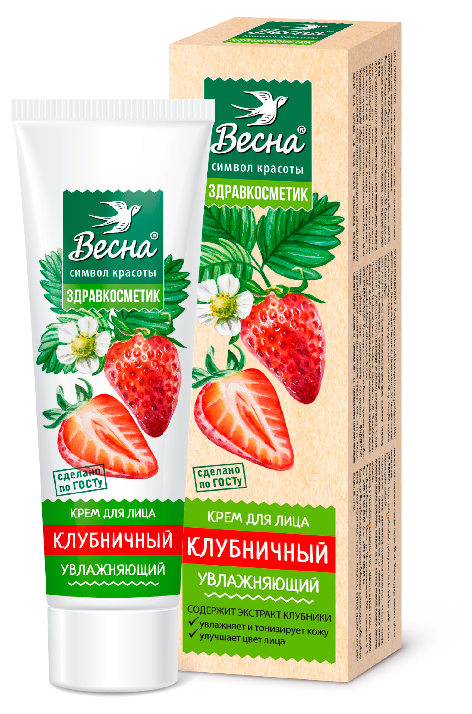 

Крем для лица Весна Здравкосметик Клубничный увлажняющий, 40 мл