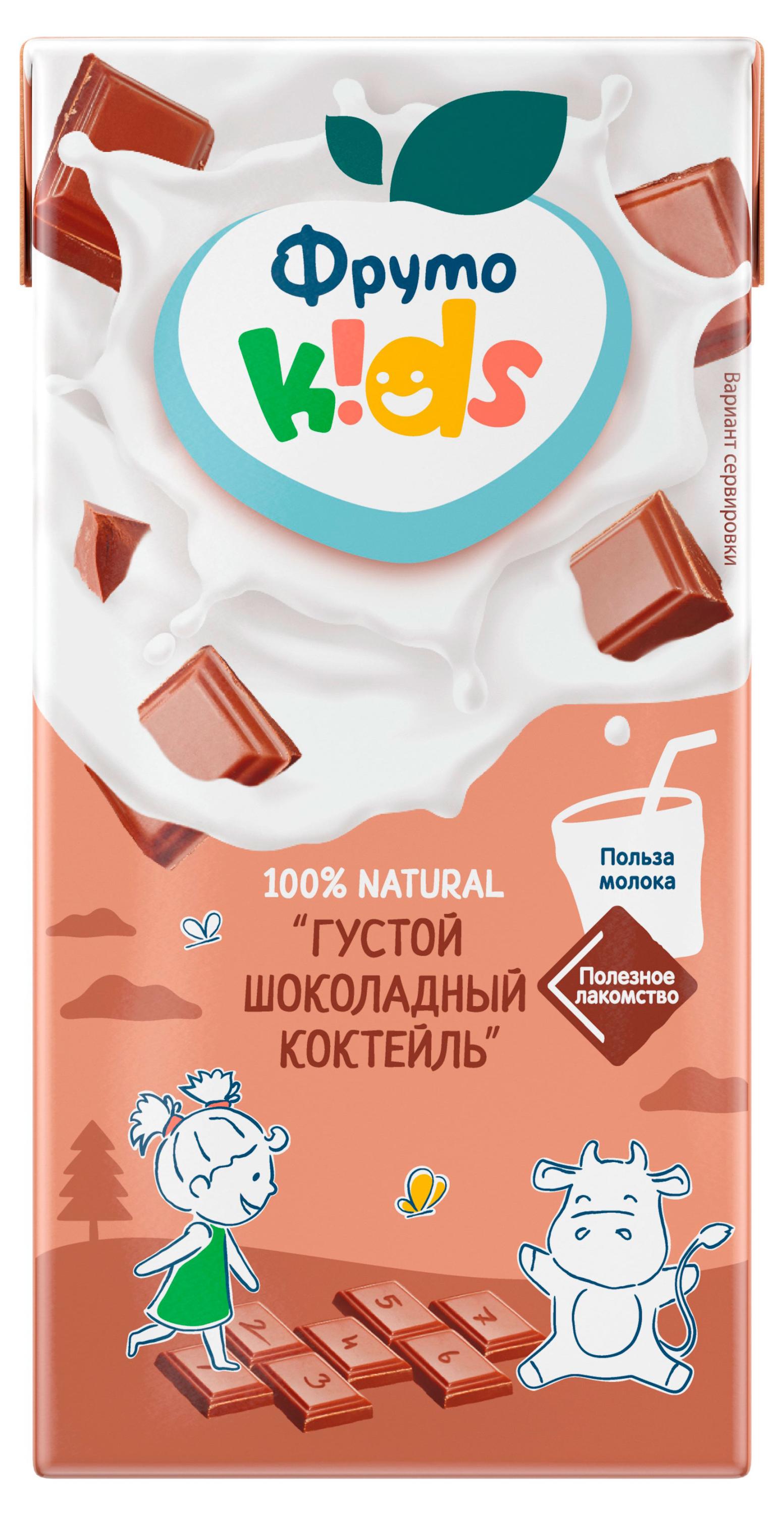 

Коктейль молочный ФрутоKids со вкусом какао 2% БЗМЖ, 200 мл