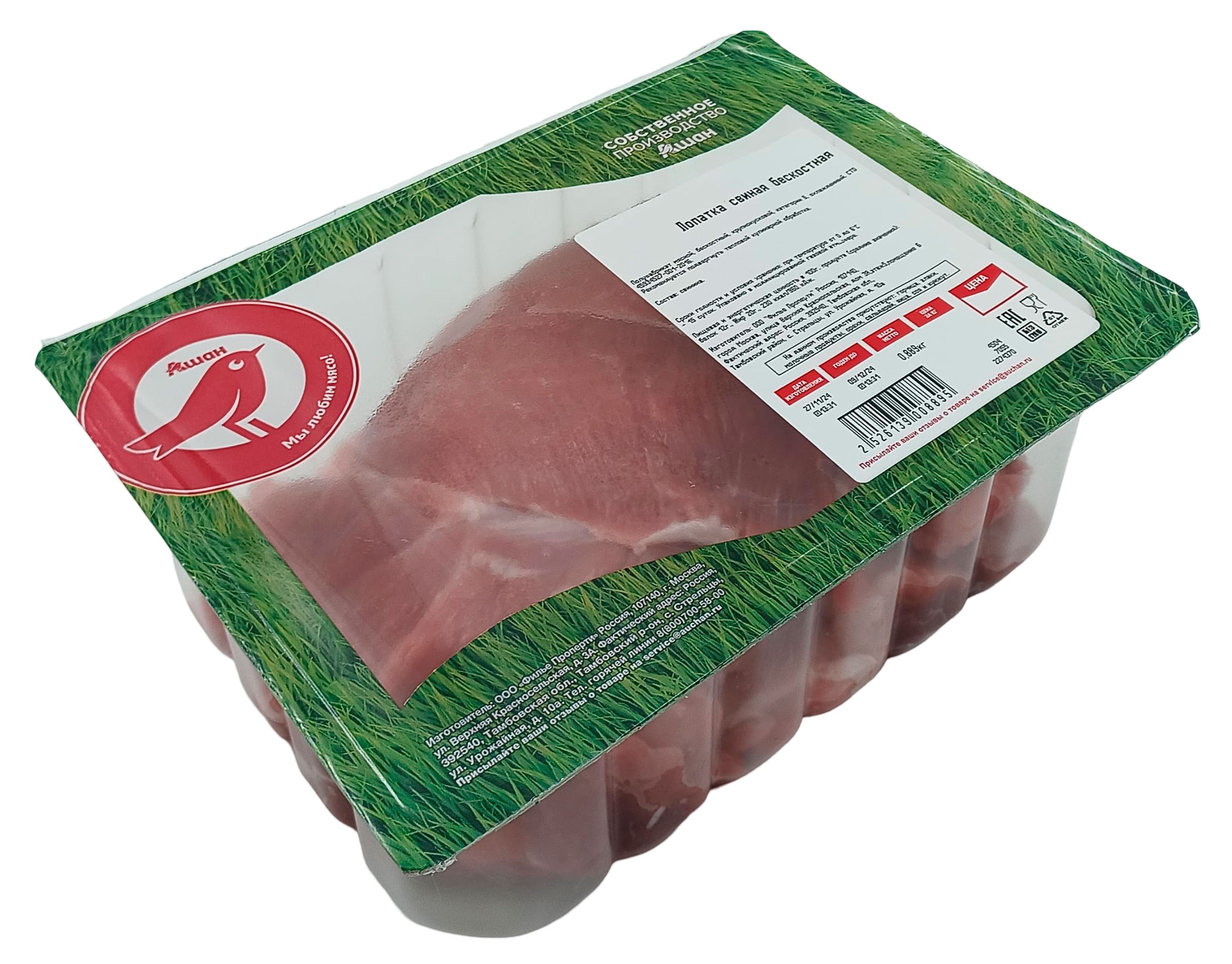 https://www.auchan.ru/files/original/34271376
