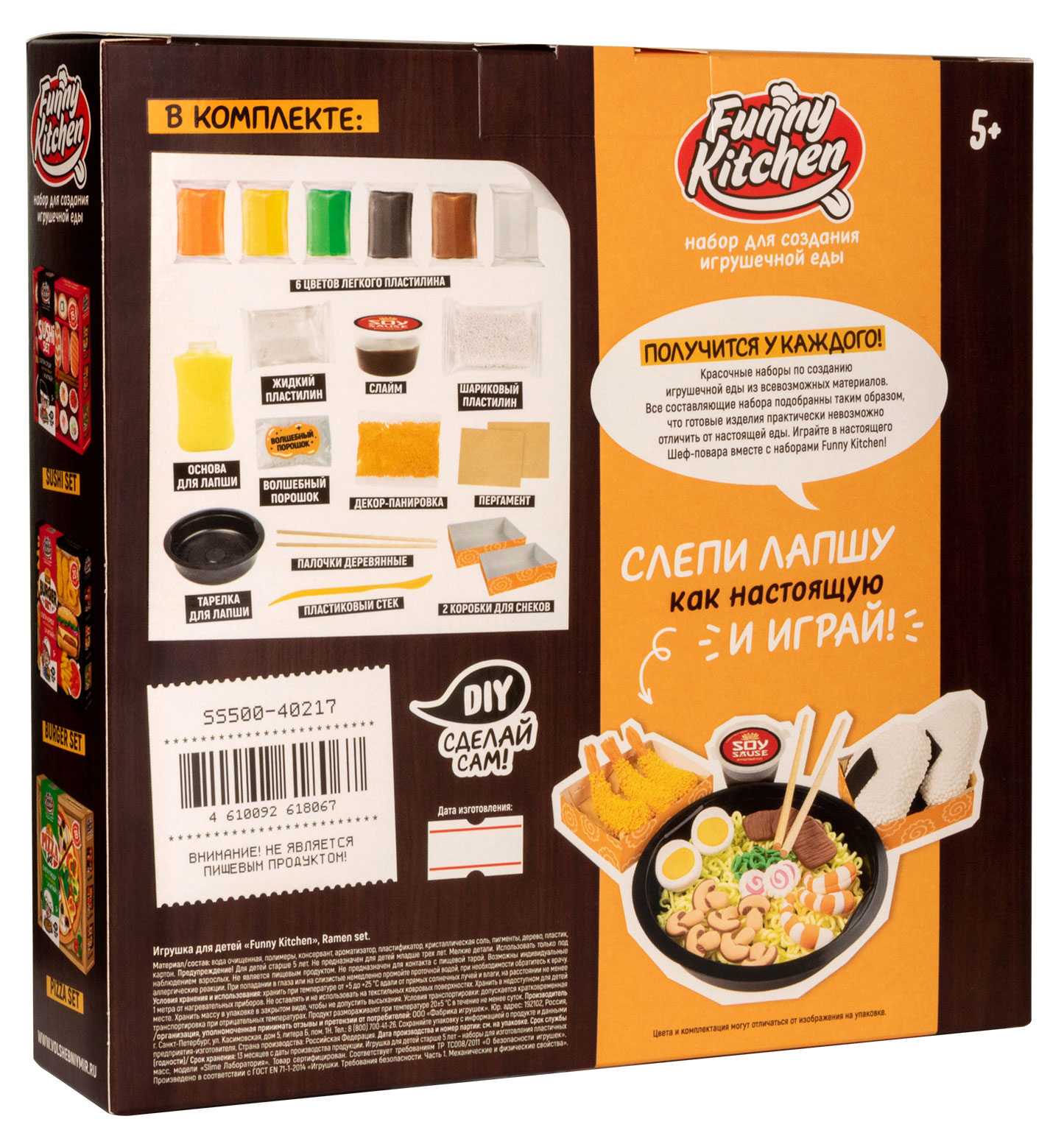 https://www.auchan.ru/files/original/34271637
