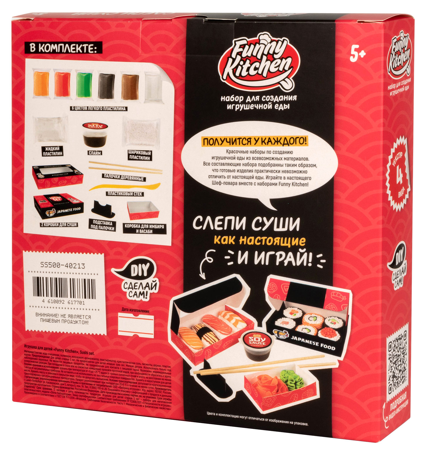 https://www.auchan.ru/files/original/34271649