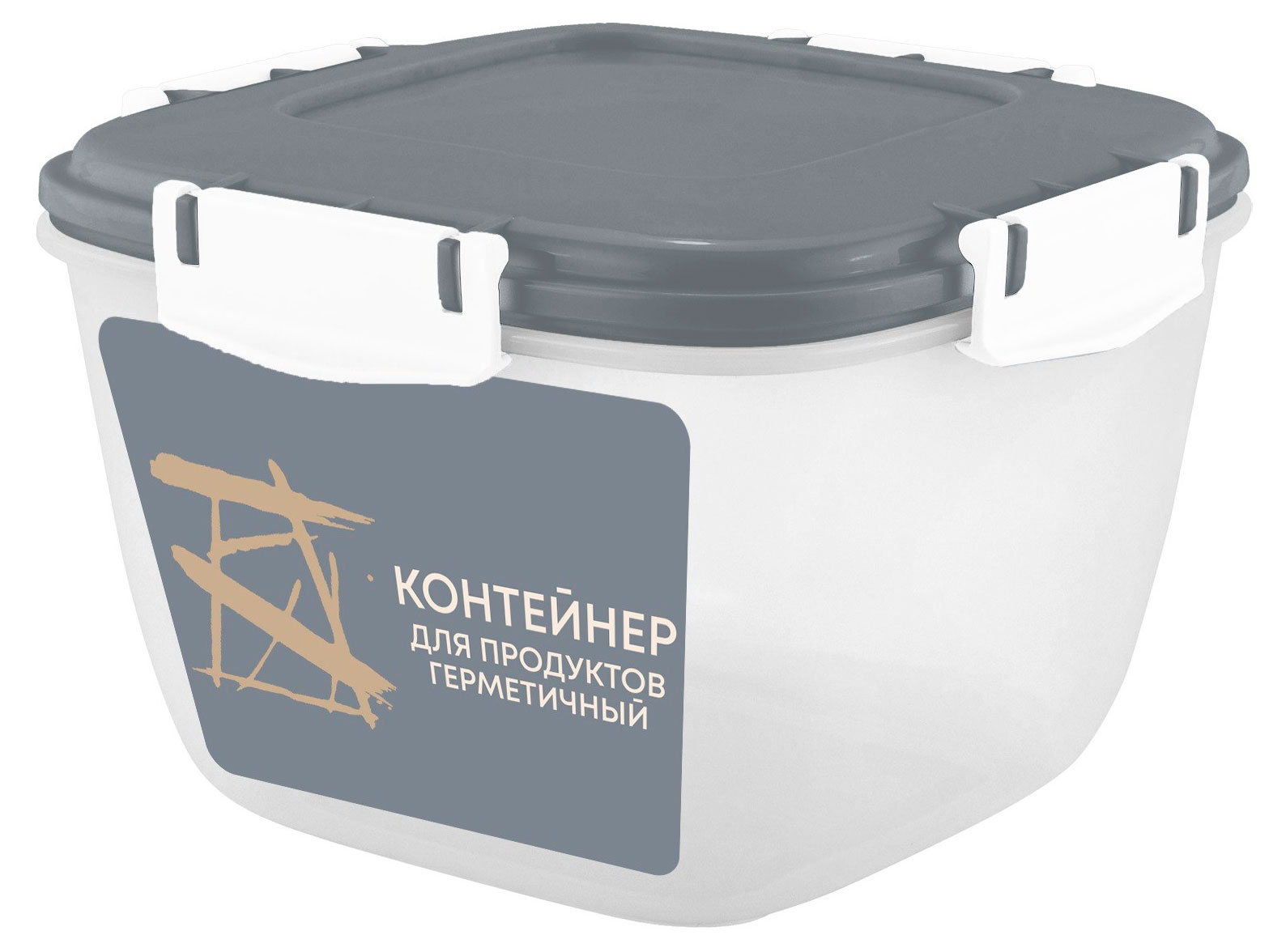 

Контейнер для продуктов Sugar&Spice Barberry, 1,35 л