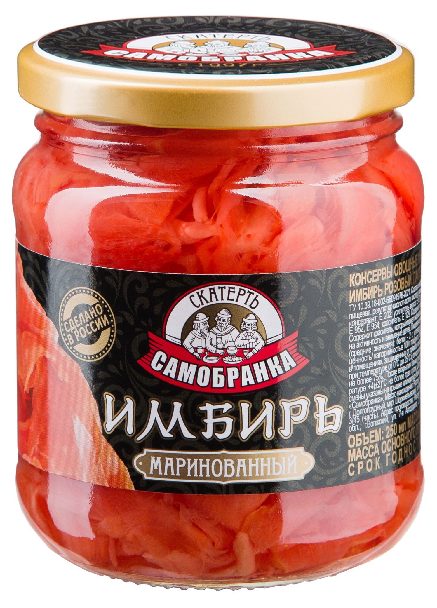 Изображение товара Имбирь маринованный «Скатерть-Самобранка», 250 г