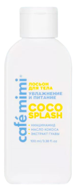 

Лосьон для тела Cafe Mimi Coco Splash, 100 мл