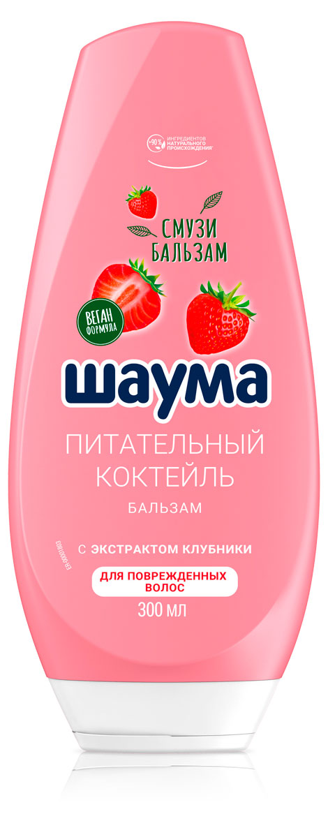 

Бальзам для поврежденных волос Шаума Питательный коктейль с экстрактом клубники, 300 мл