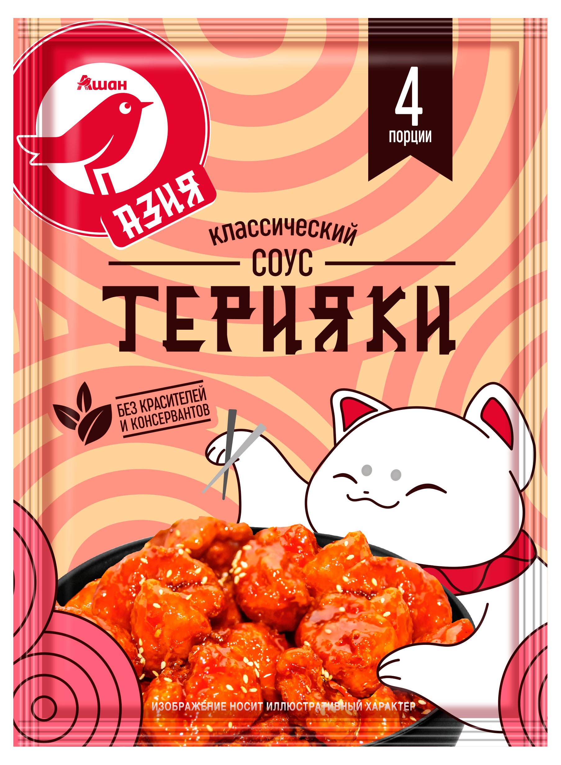 

Соус терияки АШАН Красная птица азиатский, 80 г