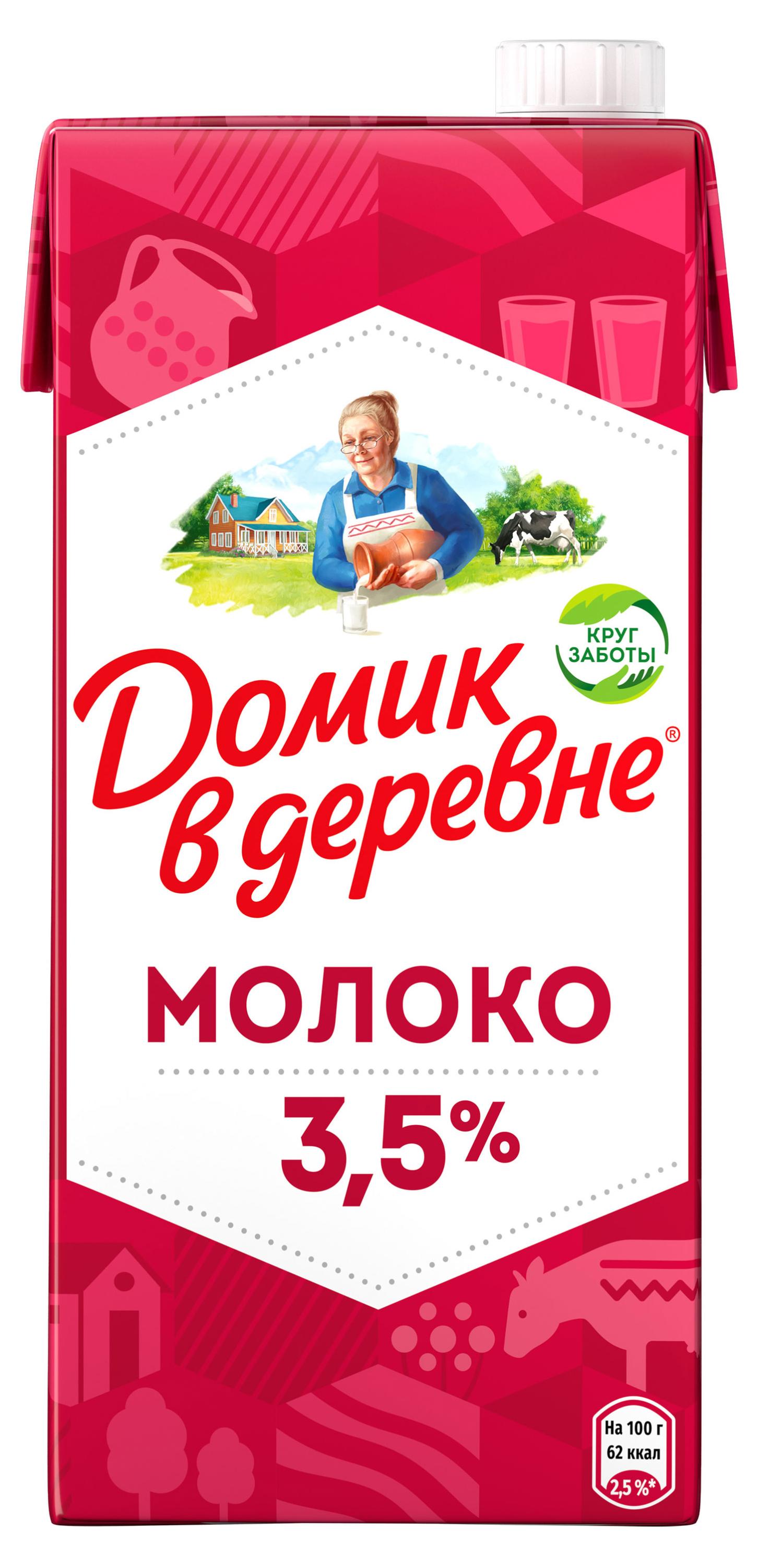 

Молоко питьевое Домик в деревне ультрапастеризованное 3,5% БЗМЖ, 950 г
