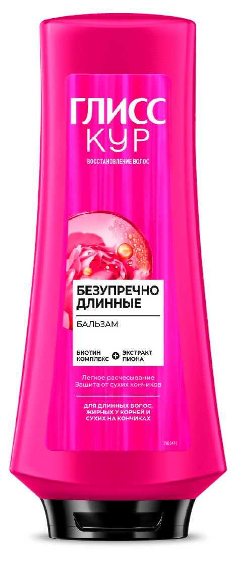 

Бальзам для волос женский Глисс Кур Безупречно длинные, 360 мл