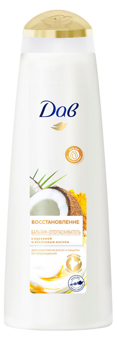 

Бальзам-ополаскиватель для волос Дав Восстановление с кокосом и куркумой, 350 мл