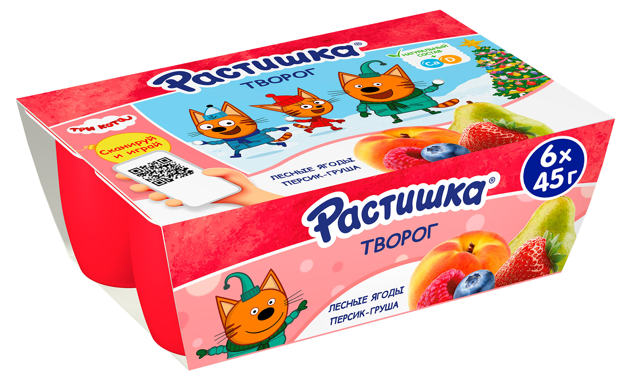 

Творог детский Растишка Лесные Ягодная персик груша, 6 х 45 г