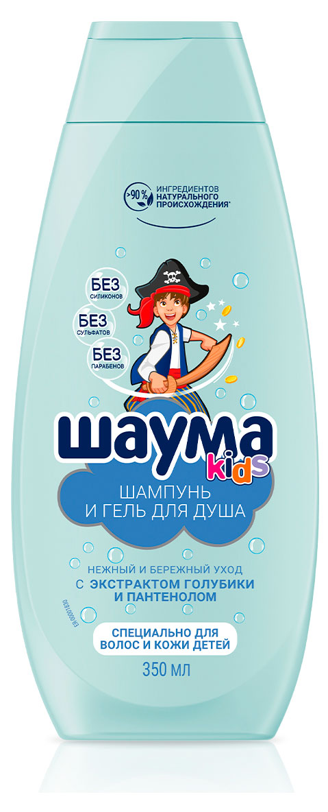 

Шампунь-гель для волос и тела Шаума Кids для мальчиков, 350 мл